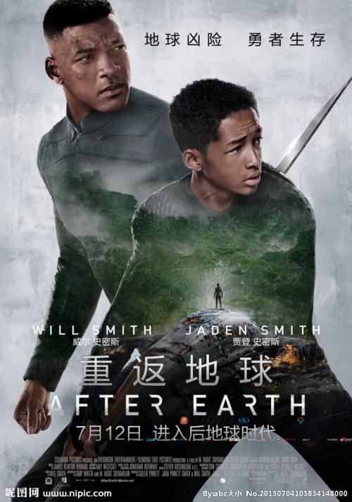 车位能单独办不动产证吗?